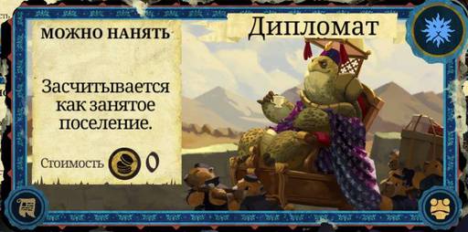 Armello - Карты в "Armello", часть 4: Карты сокровищ, последователей, дворцовых испытаний, а также королевские регалии